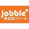 Jabbledanta